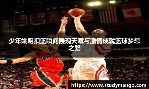 博鱼中国官方网站