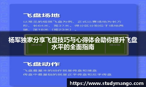 博鱼.boyu体育