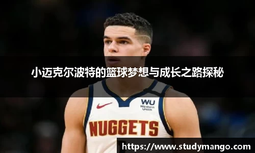 博鱼中国官方网站