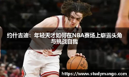 博鱼中国官方网站