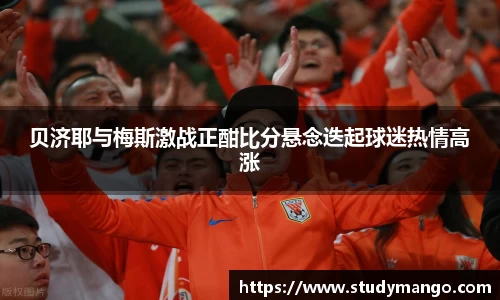 博鱼中国官方网站
