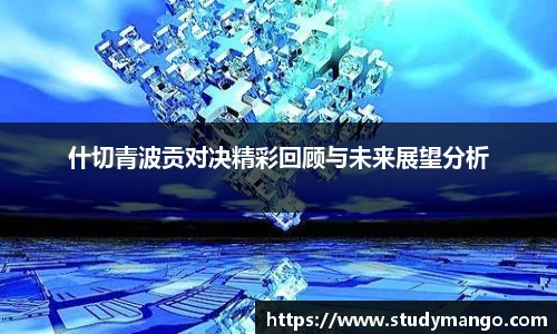 博鱼中国官方网站