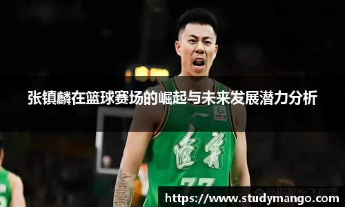 博鱼中国官方入口
