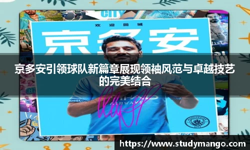 博鱼中国官方网站