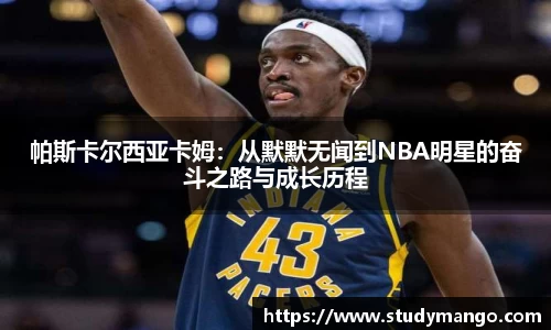 博鱼中国官方网站