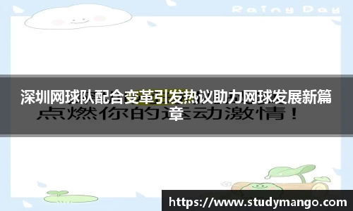 博鱼.boyu体育