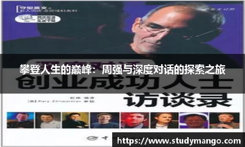 博鱼中国官方网站